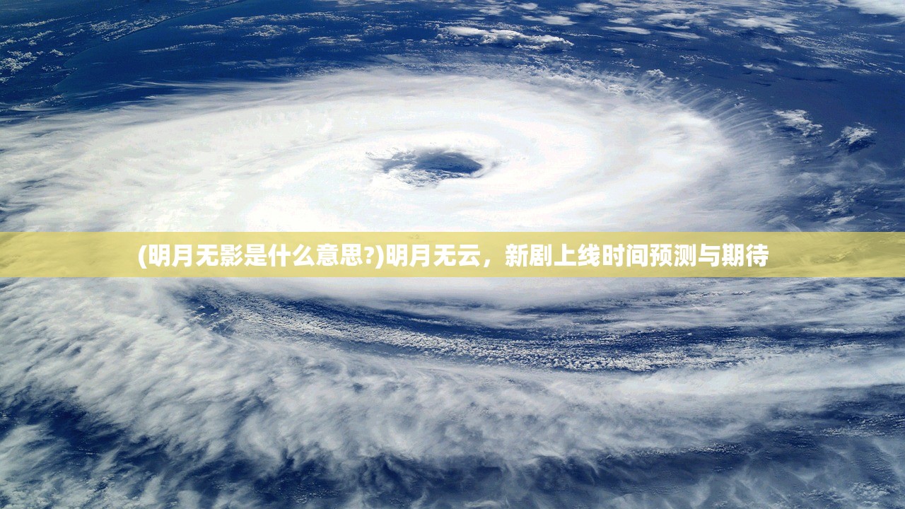 (英雄训练师官方)英雄训练师下架后的新名称，探索背后的故事与未来展望