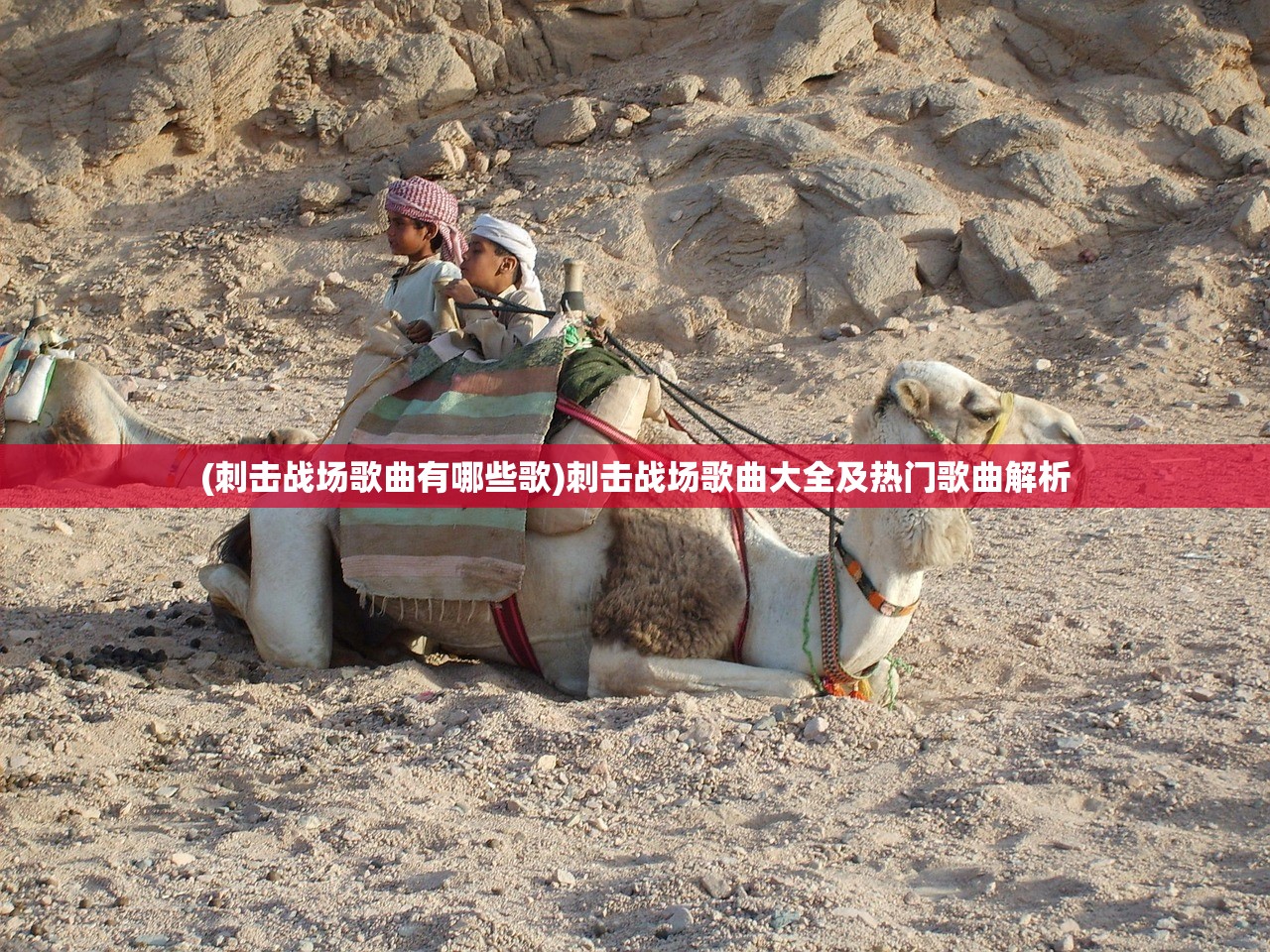 (英雄爱三国为什么下架了呢)英雄爱三国，探究游戏下架的背后原因