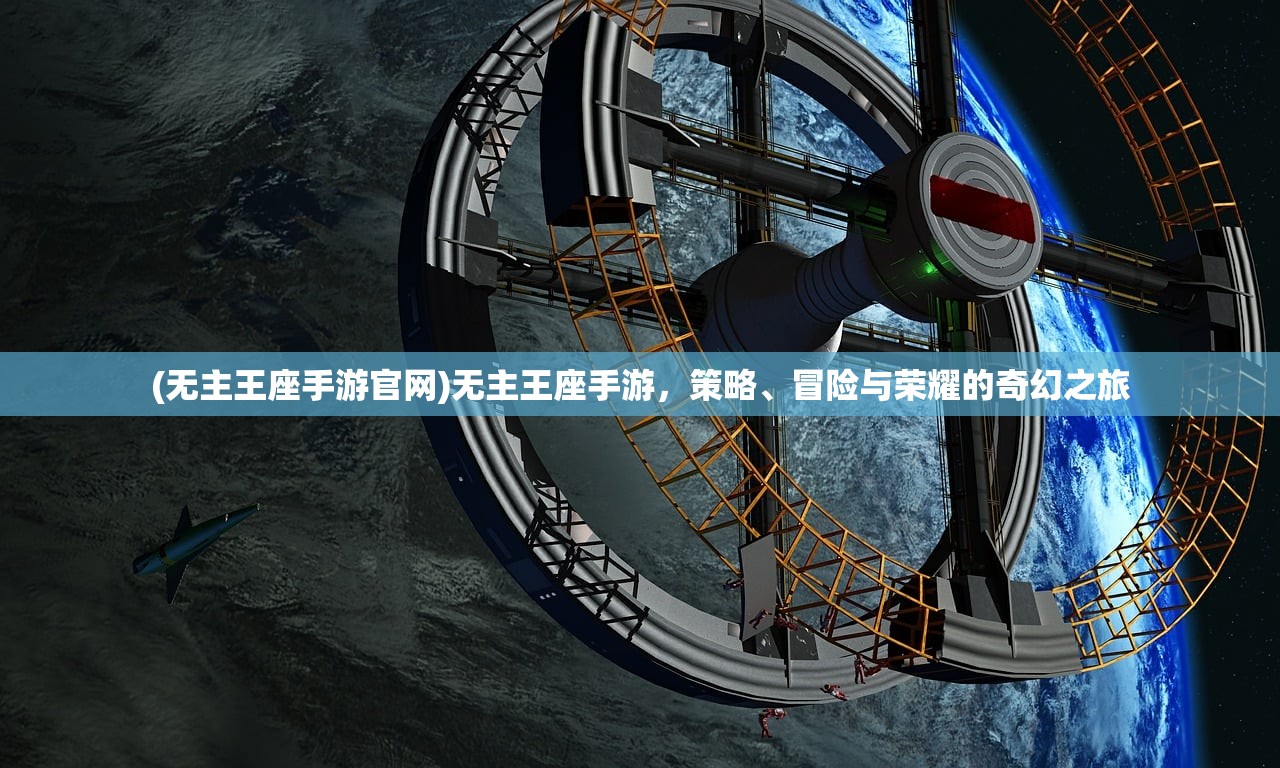 (天机是什么意思)天迹的意思及其深层内涵解析
