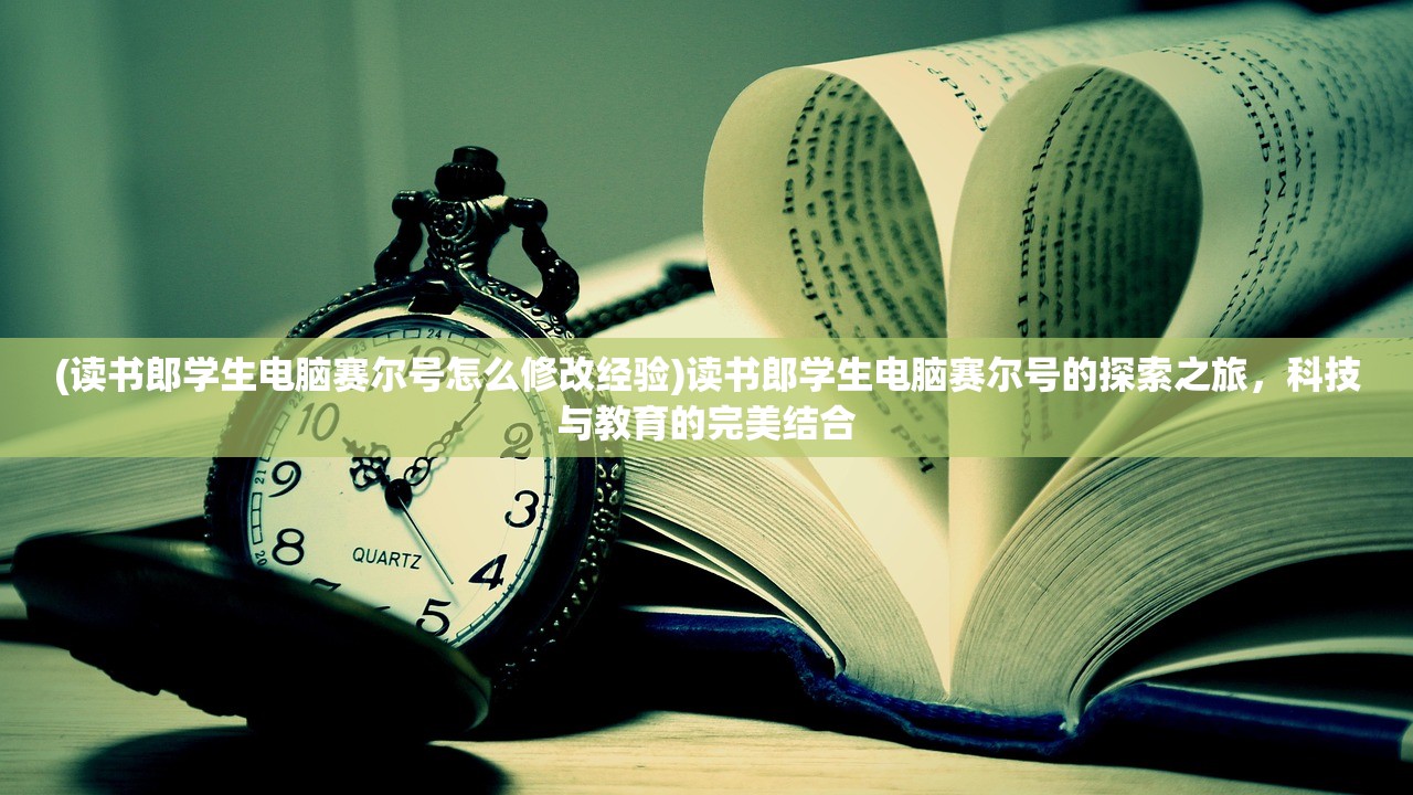 (电脑监控软件楼体亮化怎么设置)结合电脑监控软件实现楼体亮化的智能管理与控制