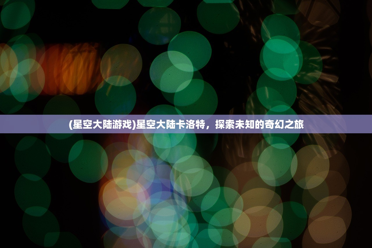 (奔跑的蜗牛的作品)奔跑的蜗牛作品集，深度探索与多元解读