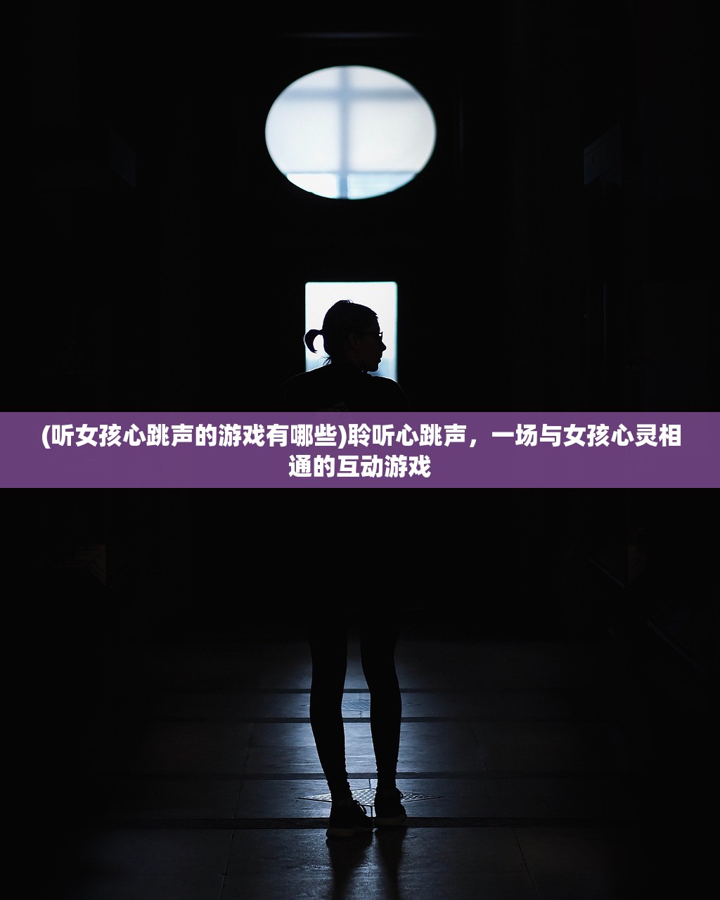 (广丰贪玩传世元神版官网)广丰贪玩传世元神版，游戏新体验的深度解析