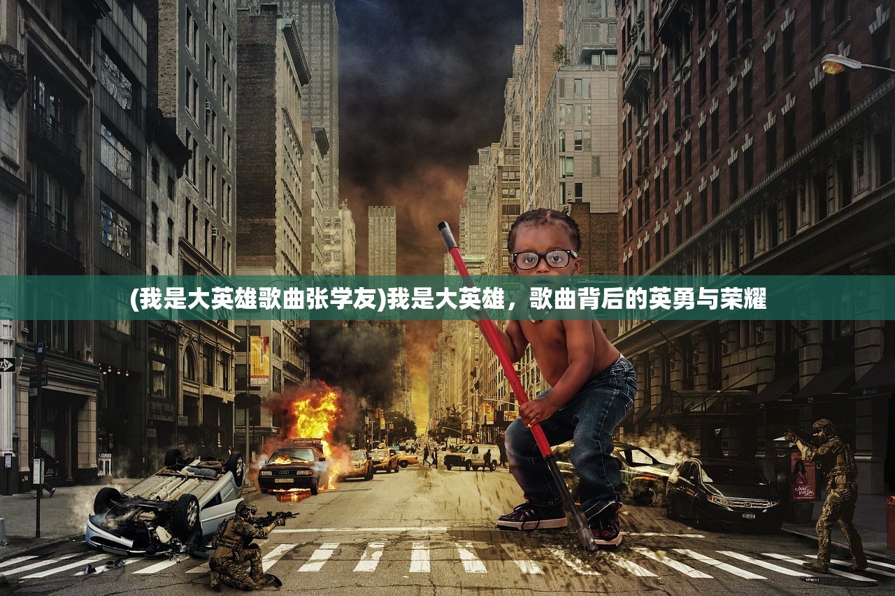 (女神异闻录夜幕魅影主角叫什么)女神异闻录夜幕魅影，揭开主角的神秘面纱