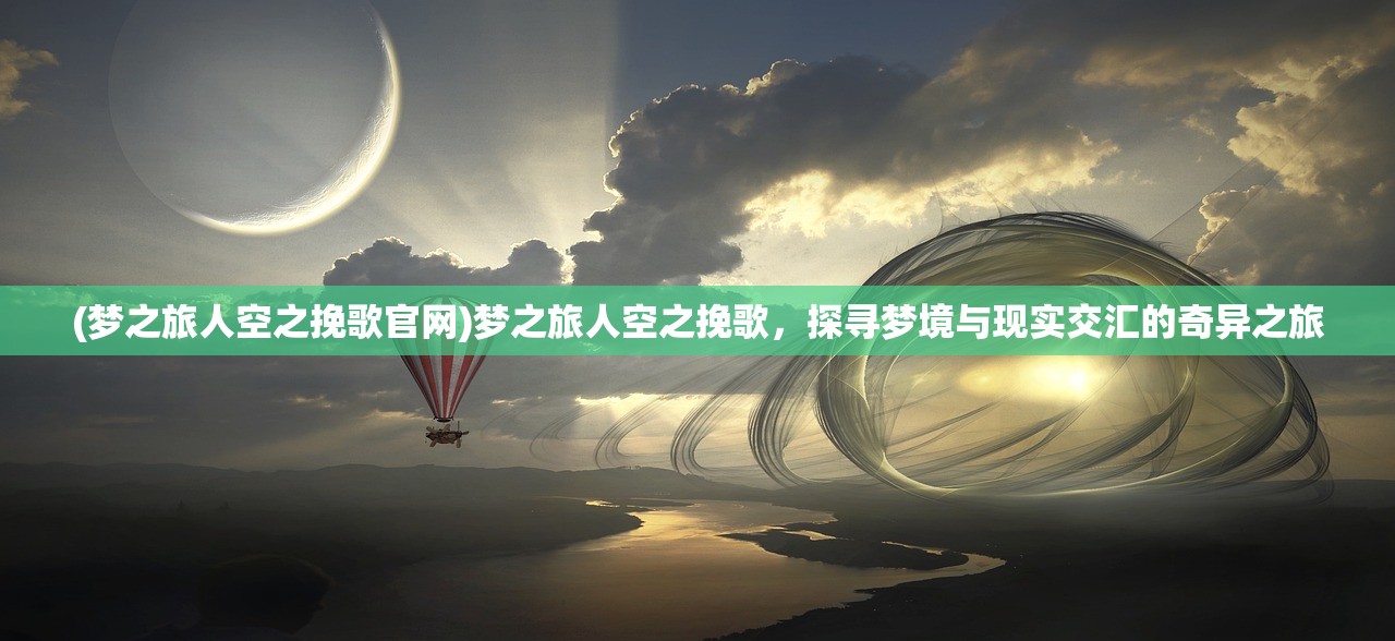 (终极商人)终极商战手游，策略与荣耀的较量