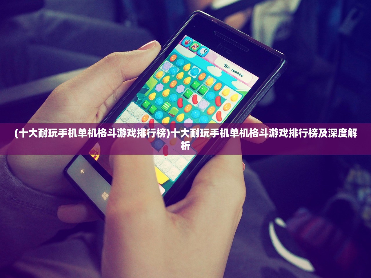 (弹壳特攻队无敌版下载)弹壳特攻队无敌版，深度体验与解析