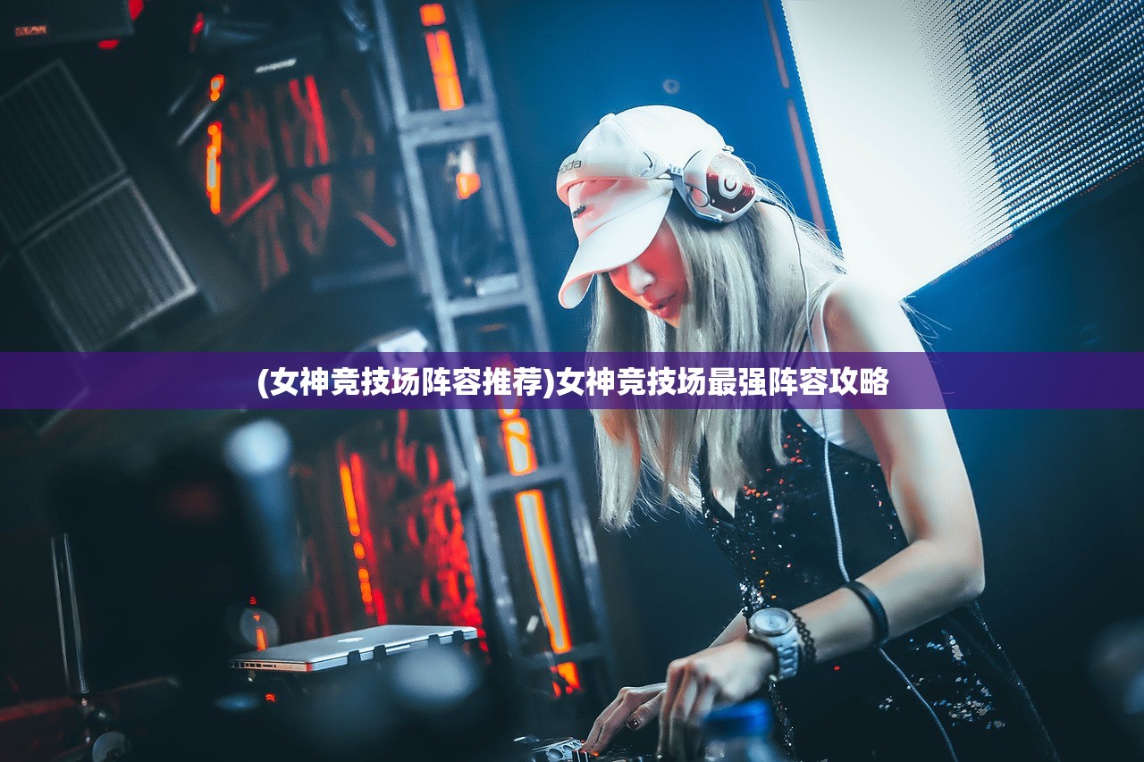 (终极商人)终极商战手游，策略与荣耀的较量
