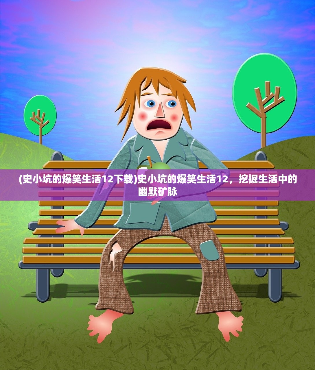 (名将三国志手游游戏攻略)名将三国志手游，三国策略战场的独特魅力