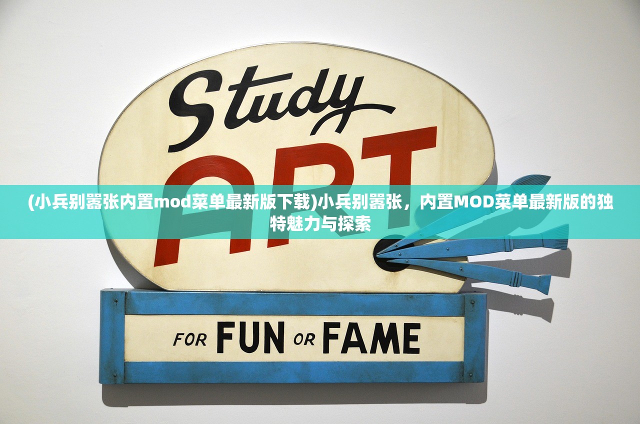 (小小冒险家歌词全部)小小冒险家的歌词之旅，一场充满冒险与勇气的征途