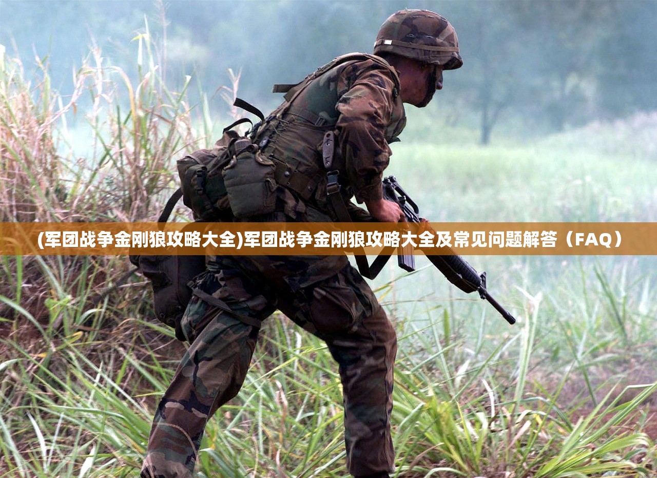 (皓月屠龙官网)皓月屠龙下架了吗，探究游戏皓月屠龙的现状及其影响