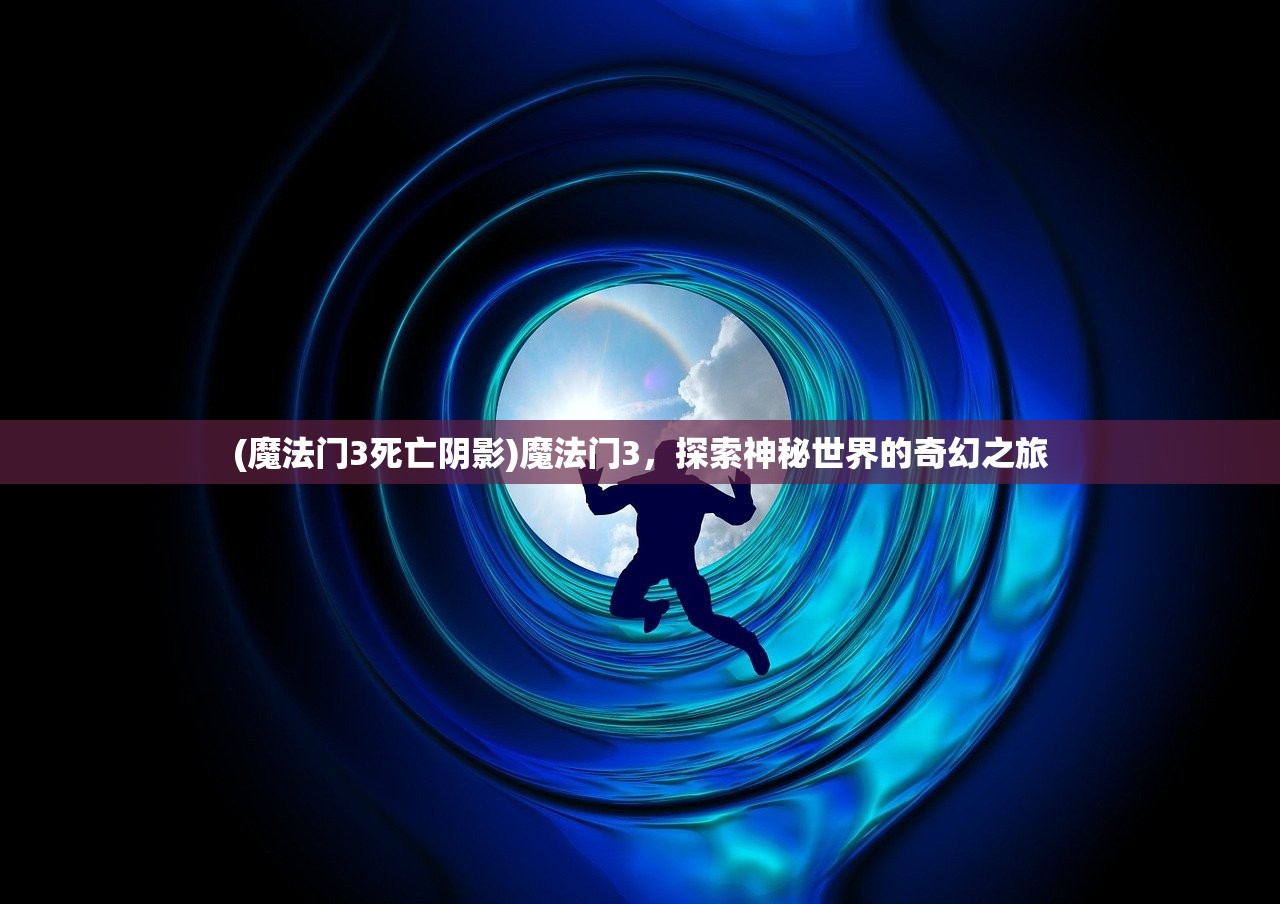 (向前冲的啦啦操)向前冲啦啦操，活力四溢的校园文化展现