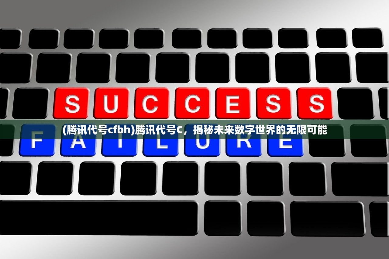 (弈剑行动比喻什么人)弈剑行动，重塑未来的战略决策与剑术精神