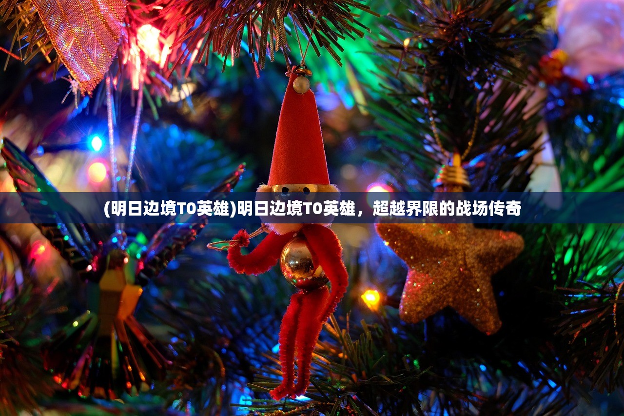 (狼人对决怎么退出新玩法界面)狼人对决新玩法退出指南，如何轻松退出新玩法？常见问题解答与参考