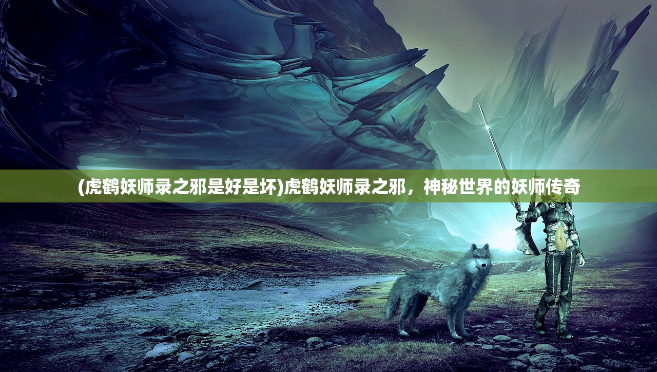 (逐梦电竞训练营)电竞训练营，磨砺技艺，铸就荣耀战场的新起点