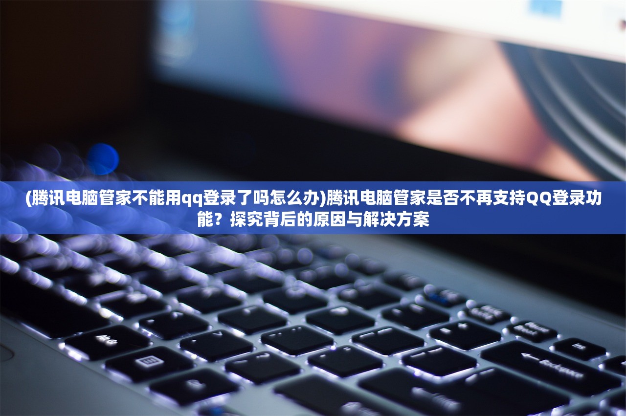 (侠客道阵容搭配)侠客道混沌冰的正确玩法介绍及常见问答