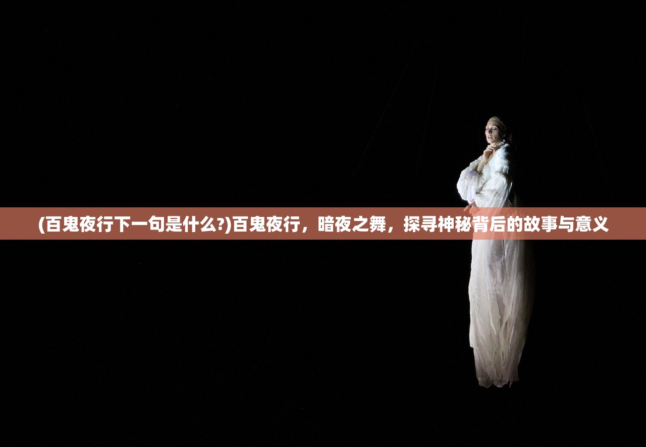 (刀锋无双停服了吗)刀锋无双游戏是否仍在运行？全面解析与常见问答