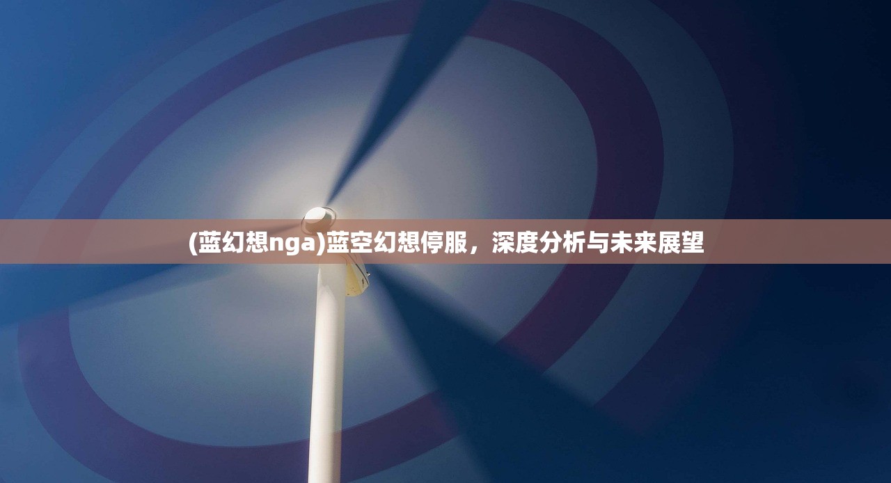 (封印者m手游官网)封印者M手游2024，未来游戏前沿的期待与探索