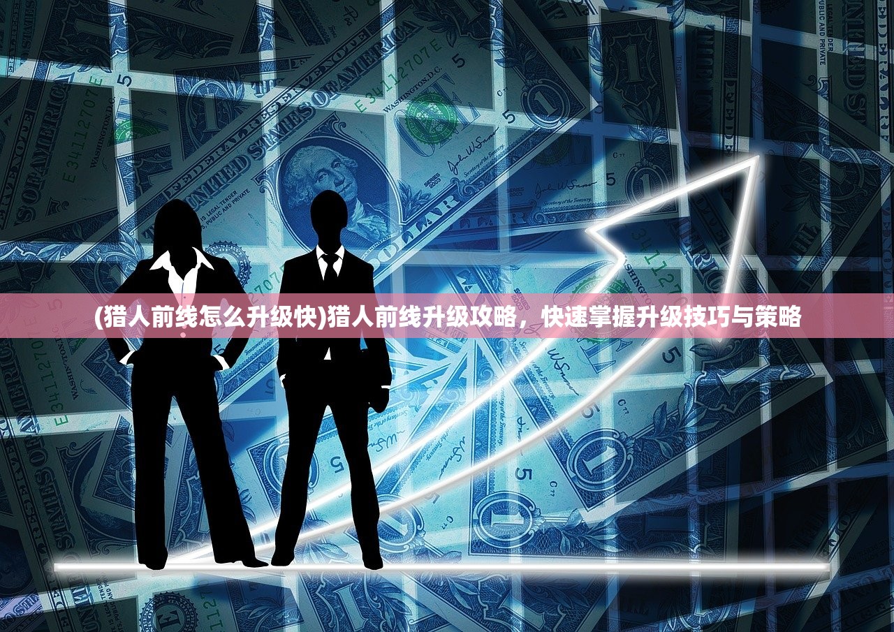 (洛神之地攻略大全图文)洛神之地攻略大全，探索未知世界的全方位指南