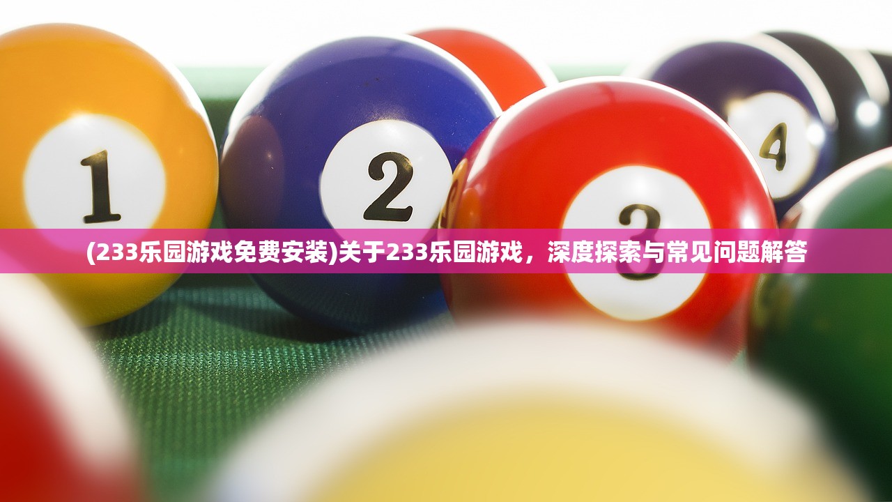 (仙魔神域攻略大全)仙魔神域攻略大全，从入门到精通的全方位指南