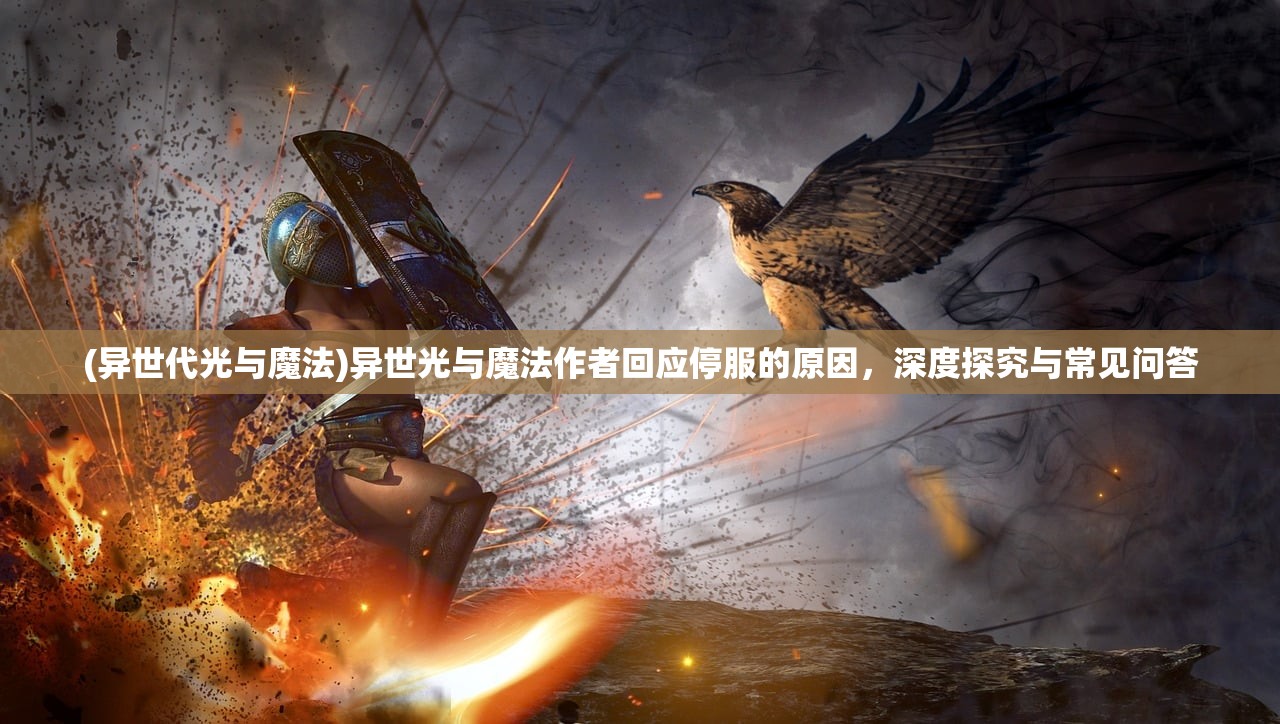(蒙特祖玛3不收费版电脑)蒙特祖玛3不收费版，游戏魅力与免费体验的全面解析