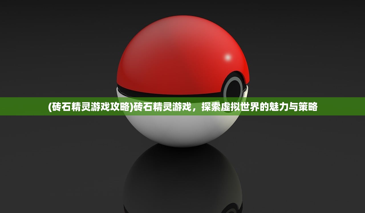 (贪婪地宫最强配置推荐)贪婪地宫最强配置攻略及解析
