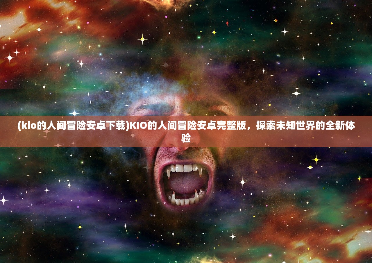 (侠魂手游官网)老版侠魂，重温经典，探寻游戏之魂
