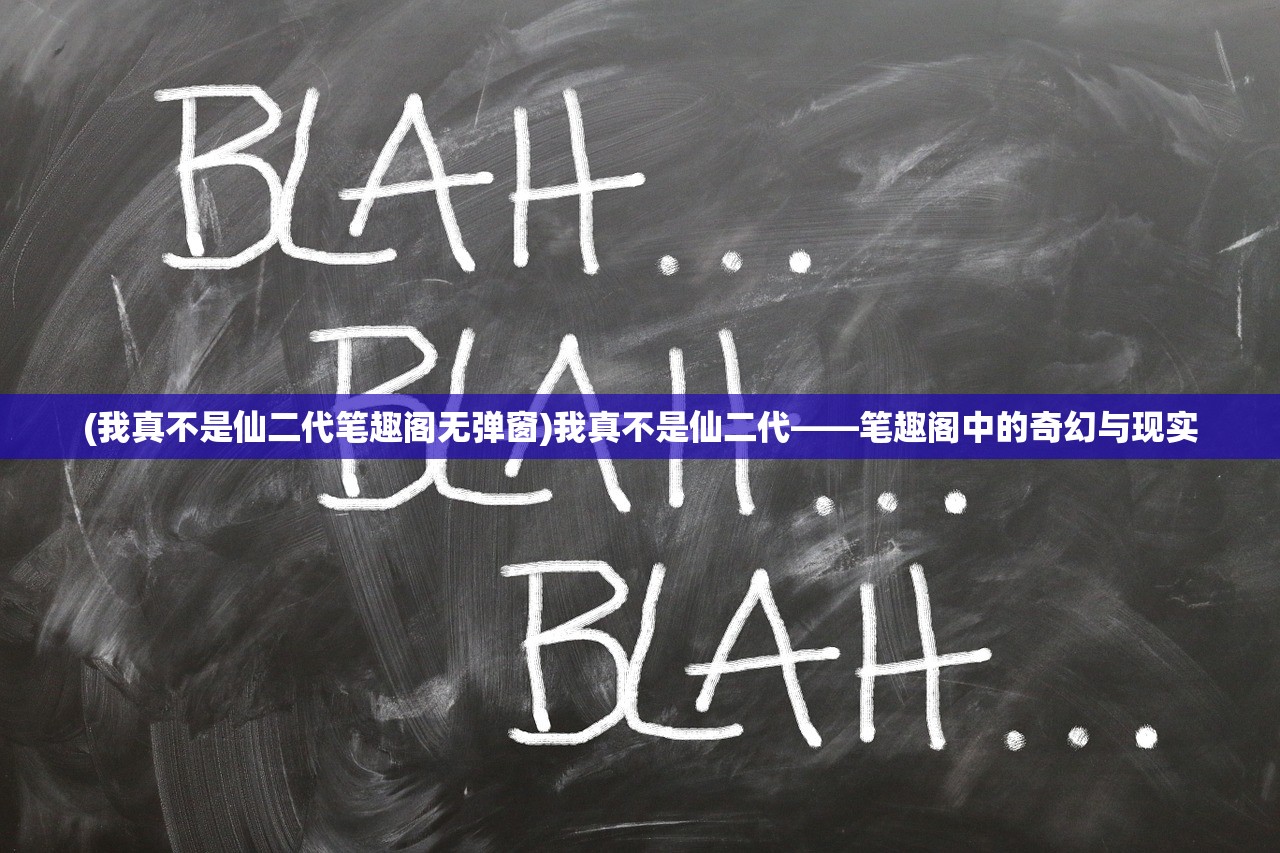 (惊魂之路威士忌怎么样)惊魂之路威士忌，探寻神秘而醇厚的传奇佳酿