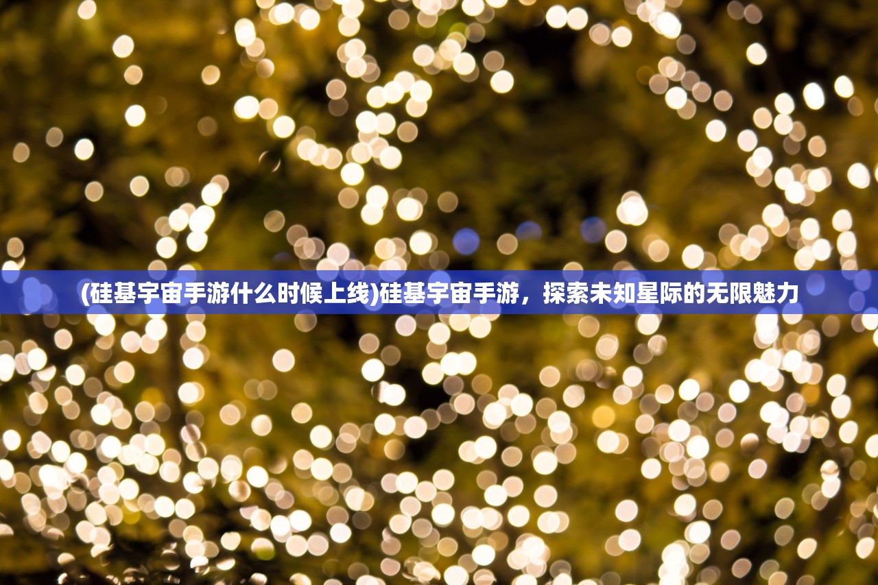 (天启行动还会上架吗)天启行动是否停服，深入分析与探讨