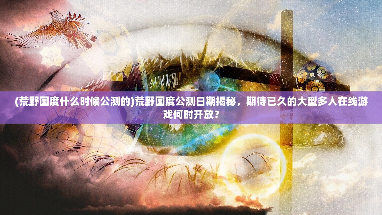 (僵尸英雄之魔王与公主电影在线观看)僵尸英雄之魔王与公主，跨越生与死的传奇故事