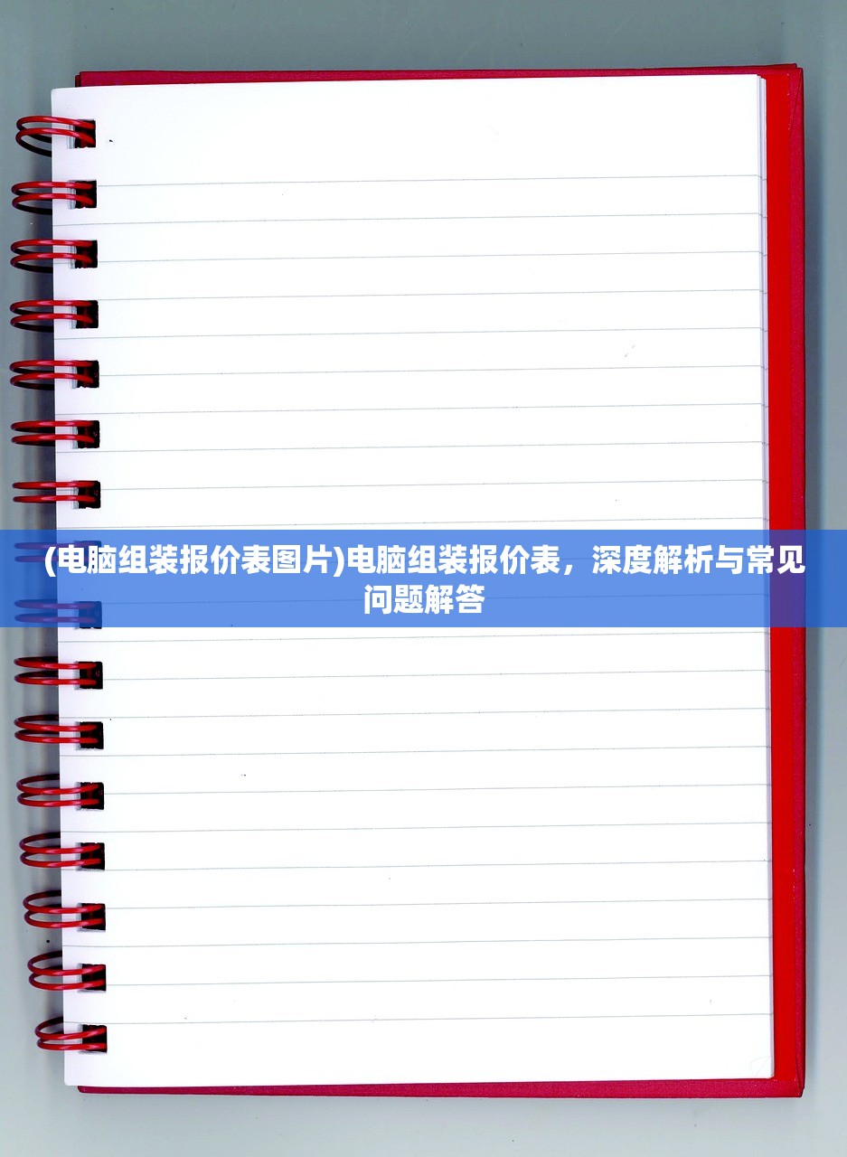 牌兵布阵与待送达的信，古今战争中的策略与智慧