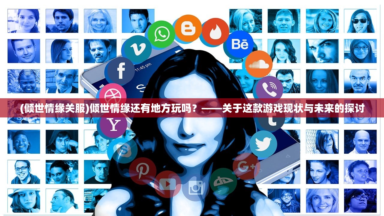 (少年御灵师下架了吗知乎)关于少年御灵师是否下架的探讨