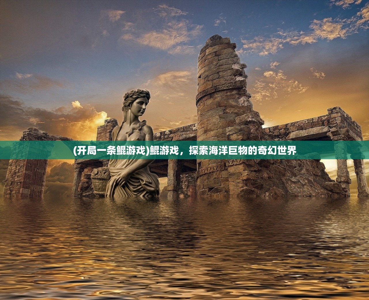 (菜鸟小忍者功法搭配图)菜鸟小忍者功法搭配秘籍与实战指南
