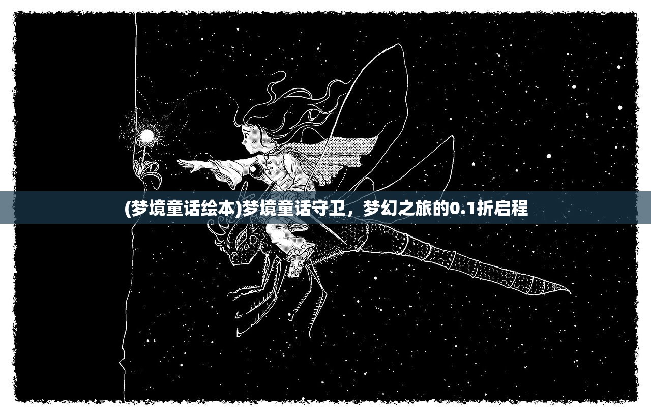 (冒险公社手游攻略大全)冒险公社手游攻略大全及常见问答（FAQ）