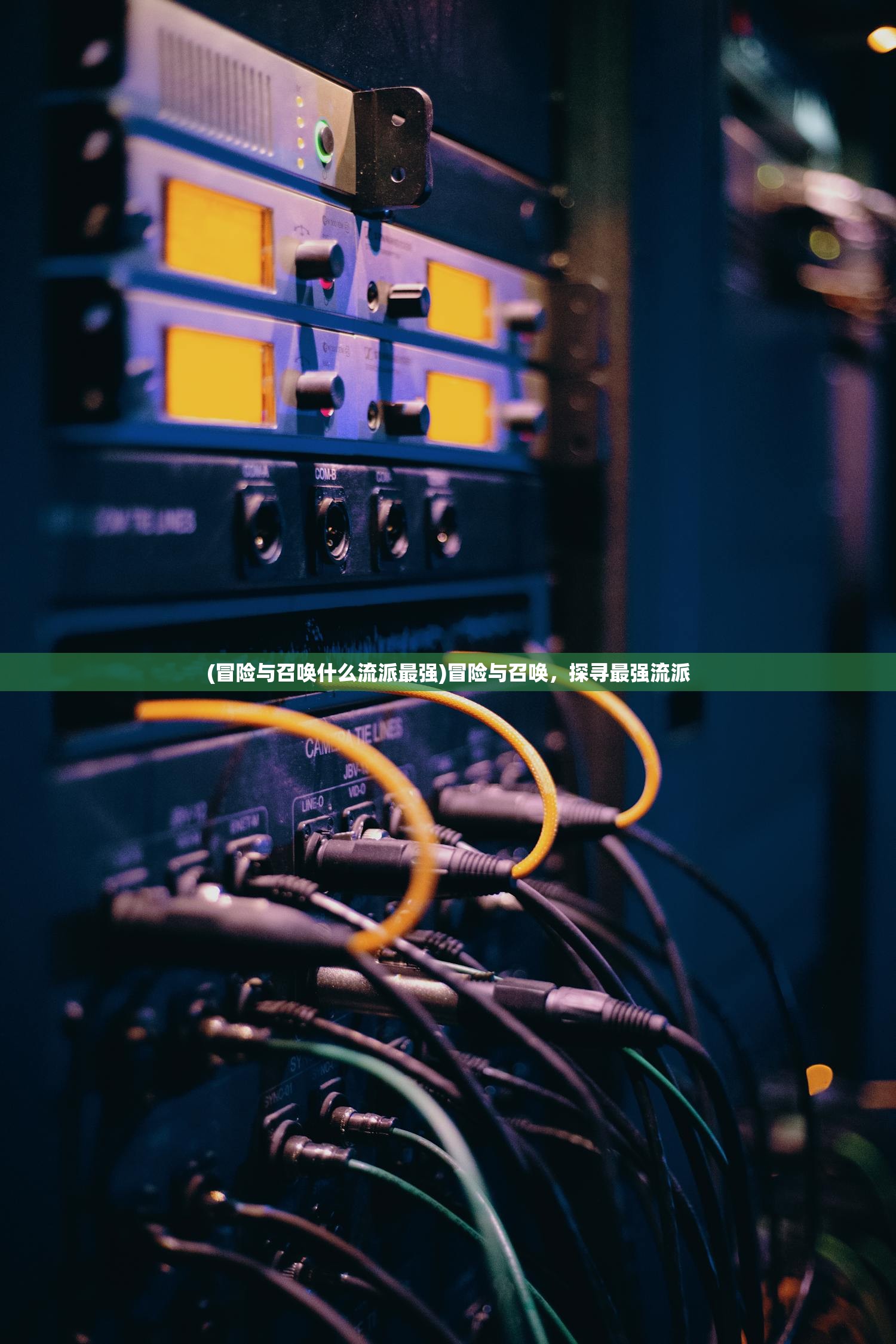 (貂蝉两只大兔子的动画片名字)貂蝉两只大兔子的奇幻冒险，一部融合文化与艺术的动画片