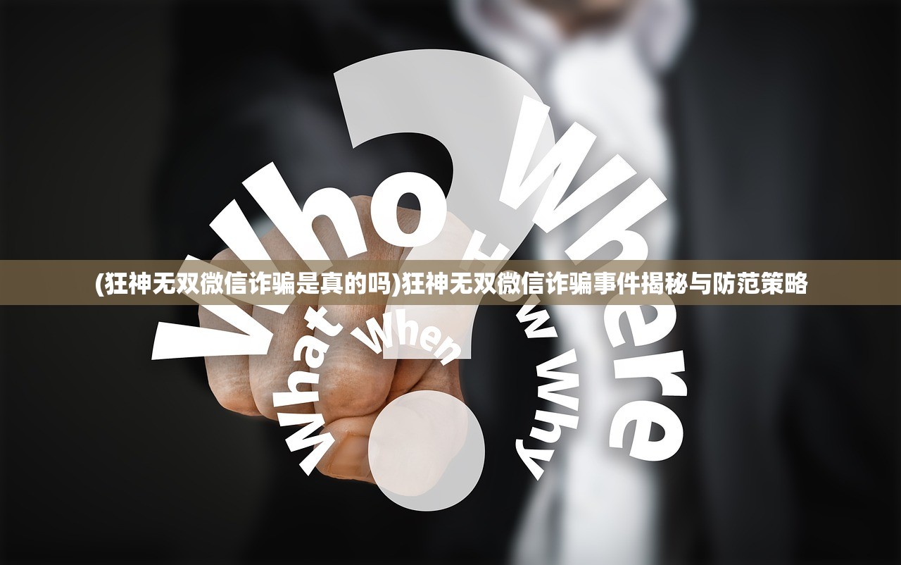 (天堂奇缘人物介绍)天堂奇缘人物，一段跨越时空的缘分传奇