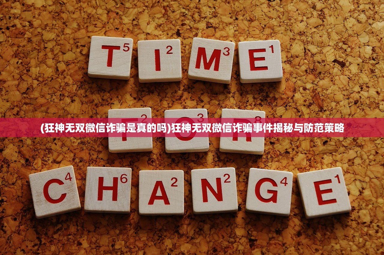 (怒斩攻击多少)怒斩攻速版攻略大全及常见问题解答