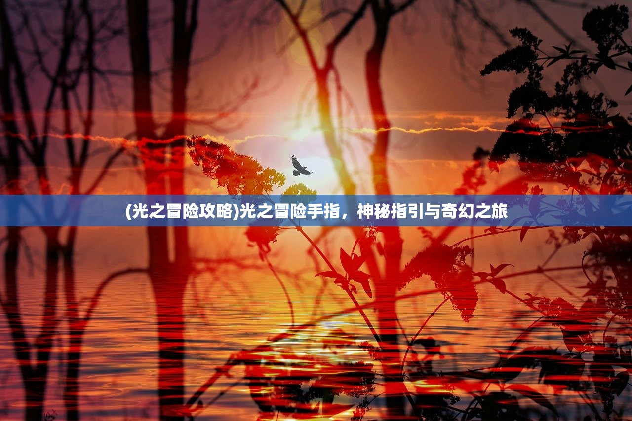(美国大片创世纪杰西)美国大片创世纪的史诗般叙事与多维解读