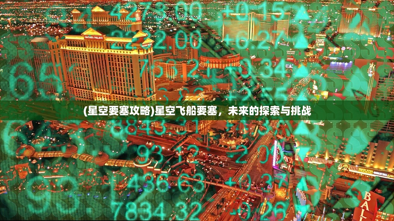 (圣杯游戏攻略图文)圣杯游戏全面攻略及常见问答解析