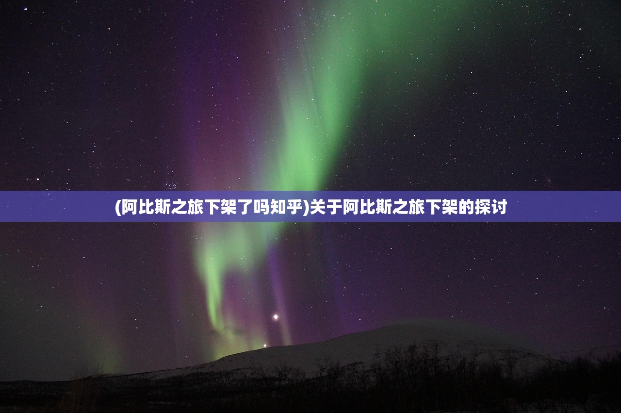 (魔兽rpg劫后余生攻略大全)魔兽RPG劫后余生攻略大全及常见问题解答（FAQ）
