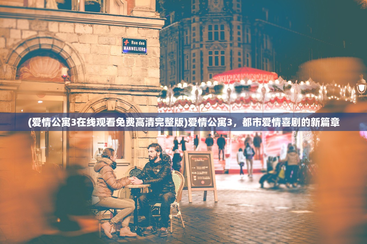 (帝国防线老版本破解版下载)帝国防线老版本，回顾与解析
