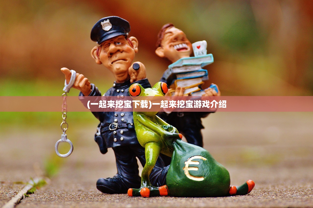 (放置封神仙族攻略)放置封仙攻略，新手入门指南与常见问题解答