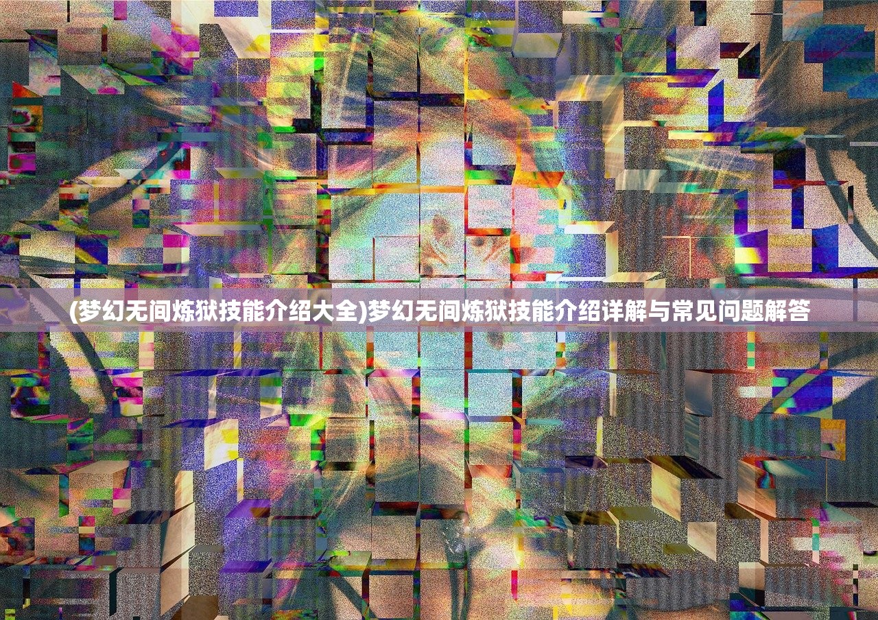(南极时空之门事件)时空之门事件，揭秘未知世界的神秘现象