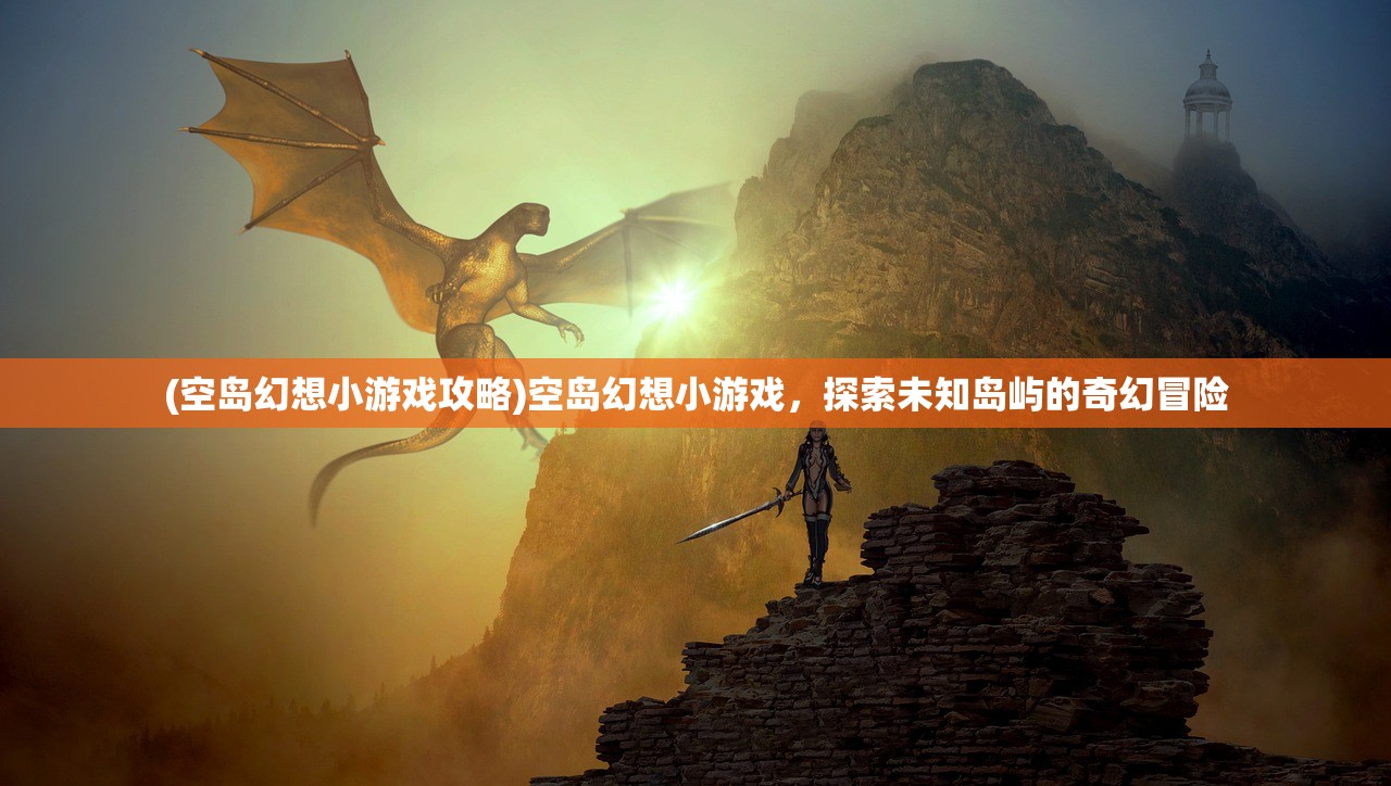 (方寸兵解百分百吗)方寸兵解，深度解析古代军事智慧与策略