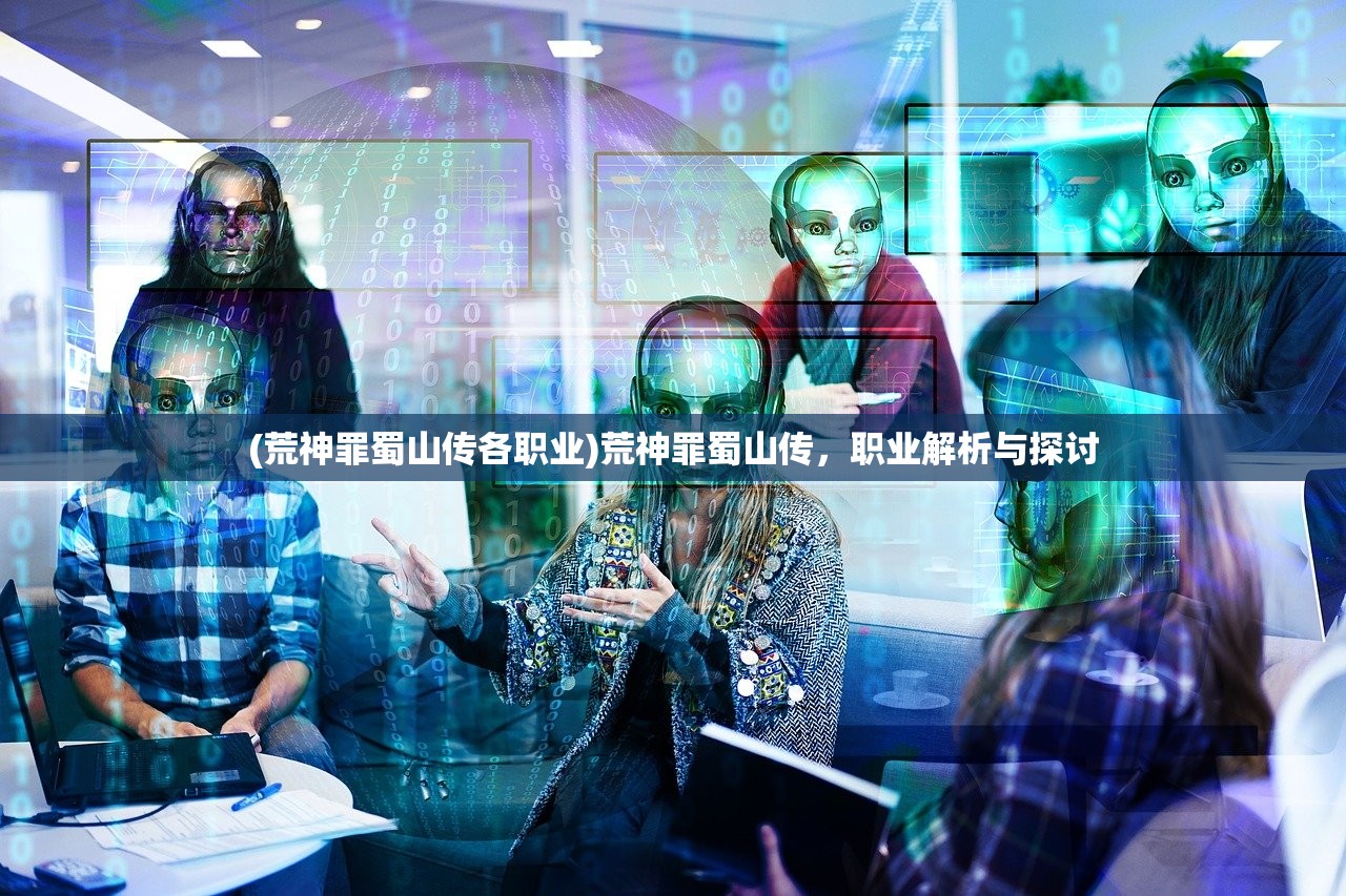 (圣堂手游最强阵容搭配)圣堂手游最强阵容攻略及解析