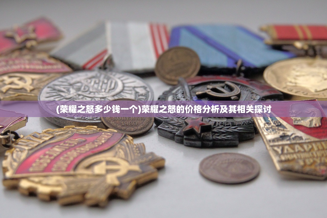 (家庭餐厅战士布丁 百度网盘)家庭餐桌战士布丁免费，一道美味的饕餮盛宴与共享的温馨时光