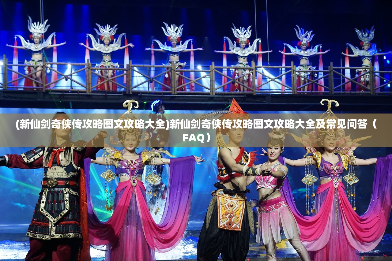 (孤影剑客图片)孤影剑客，剑影之下的孤独行者