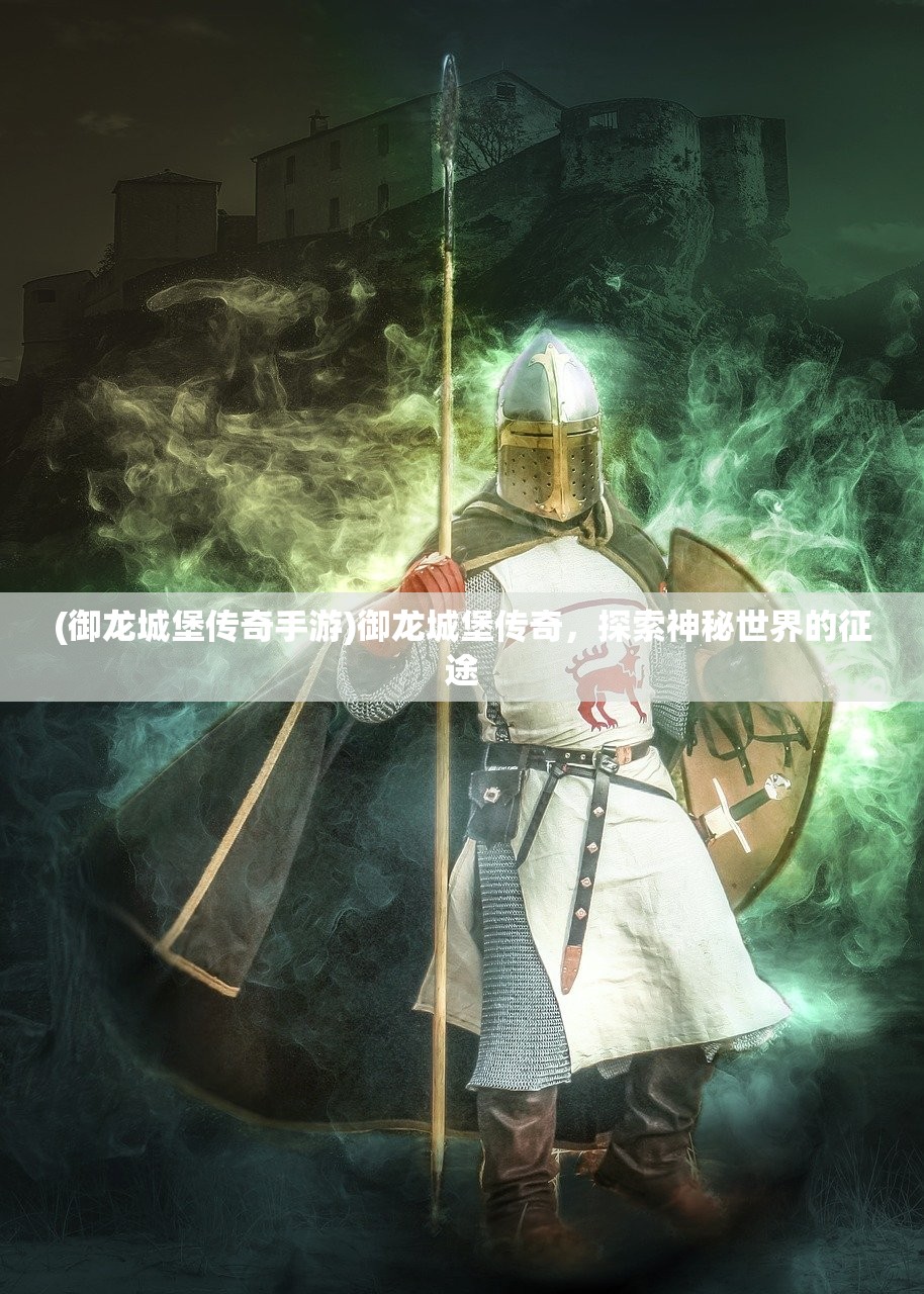 (qq海洋连连看下载)QQ海洋连连看安卓版，游戏魅力与玩法解析