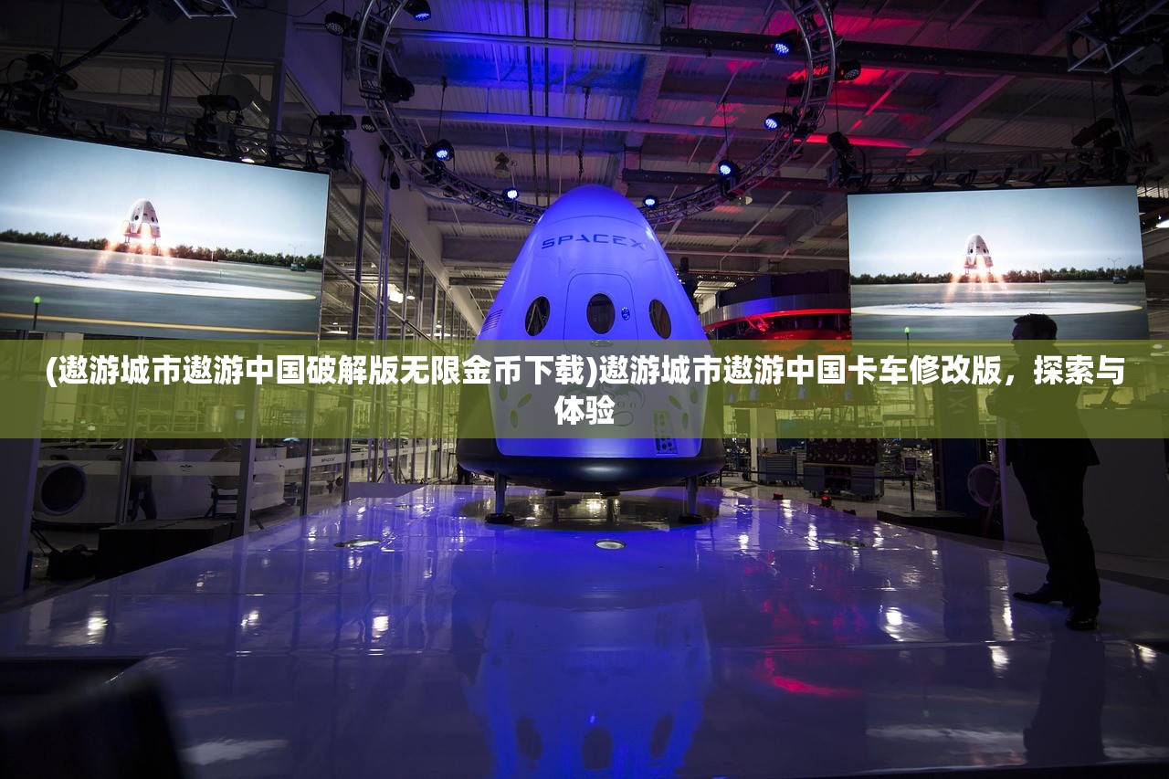 (运筹三国为什么不能玩了呢)运筹三国为何不再可玩？深度解析游戏停运背后的原因