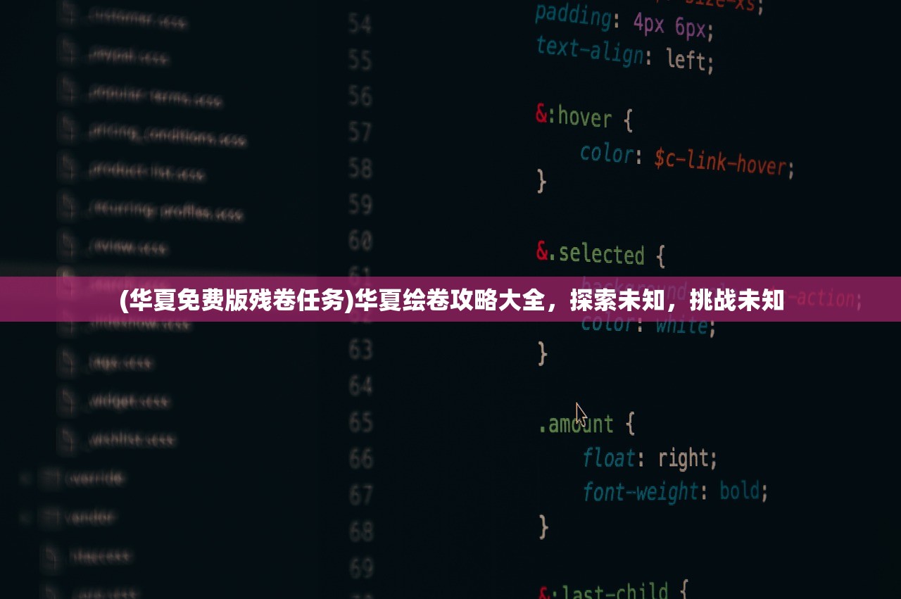 (海贼王之黑暗主宰)海贼之黑暗主宰，深海中的霸权与挑战