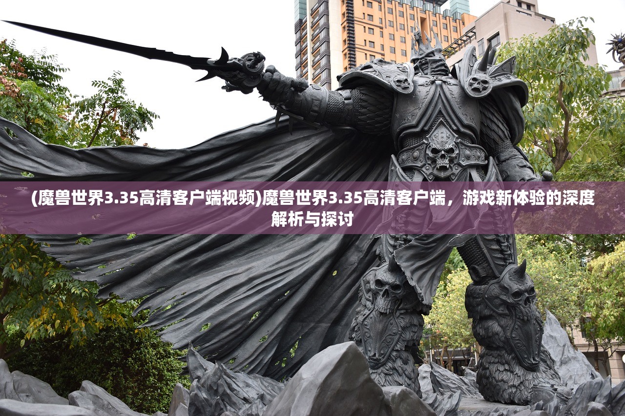 (真封神演义荡神志攻略)真封神演义荡神志，探寻古代神话与英雄传奇的交融之作