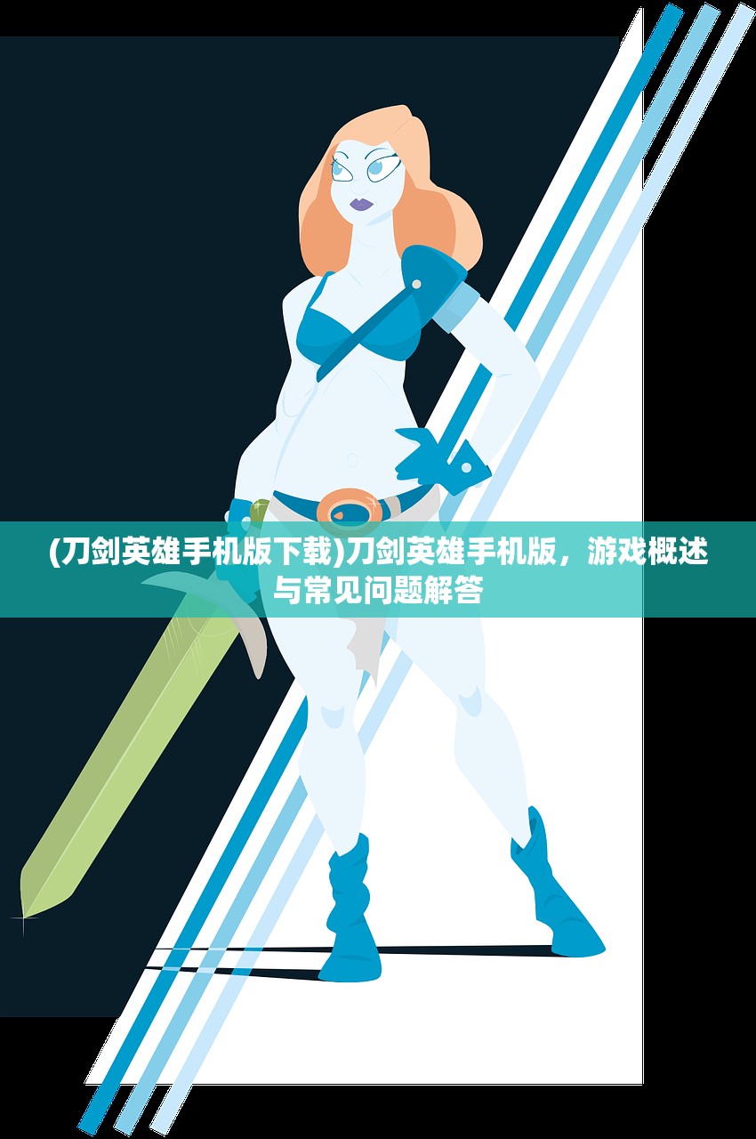 (真封神演义荡神志攻略)真封神演义荡神志，探寻古代神话与英雄传奇的交融之作
